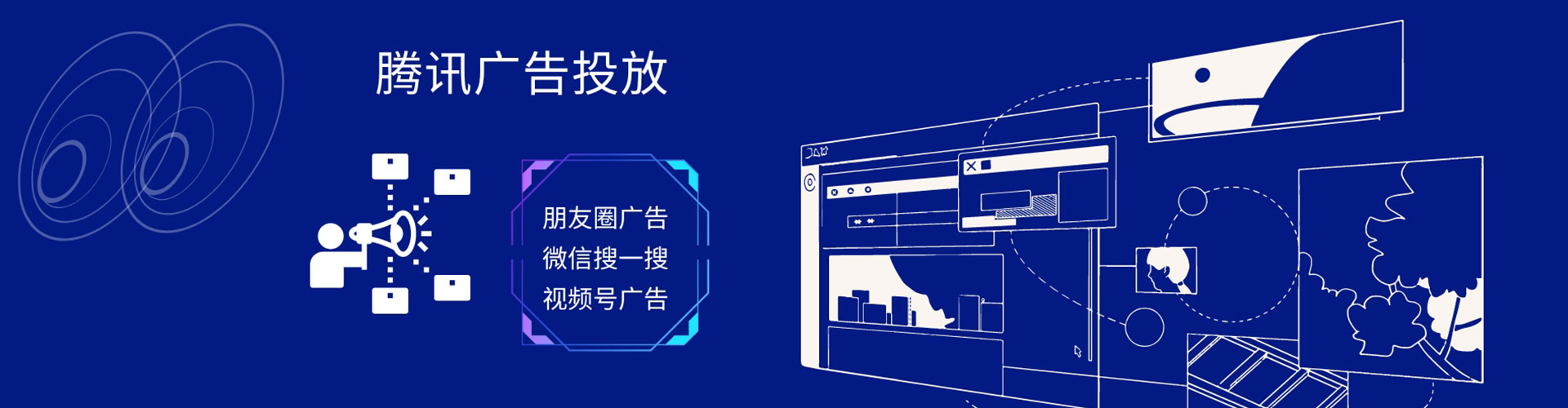 阿合奇百度如何推广